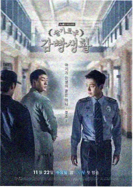 暗夜行者 丁香花影院免费观看电视剧在线观看
