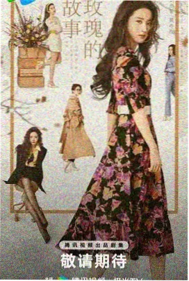 山海奇缘 丁香花影院免费观看电视剧在线观看